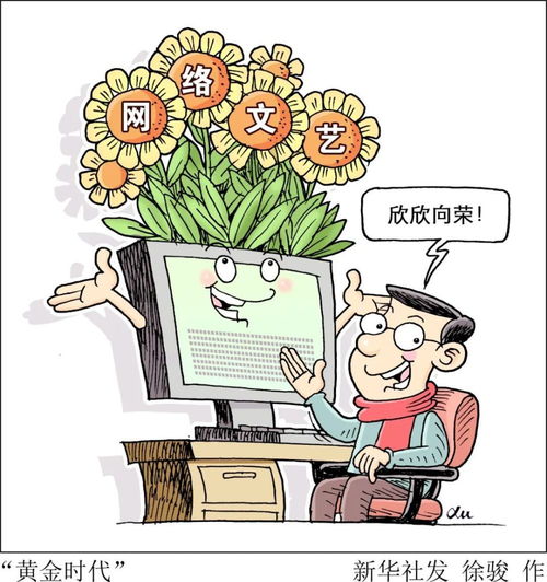 半月談丨網(wǎng)絡(luò)劇出海，如何揚好帆——網(wǎng)絡(luò)文化經(jīng)營新路徑探索