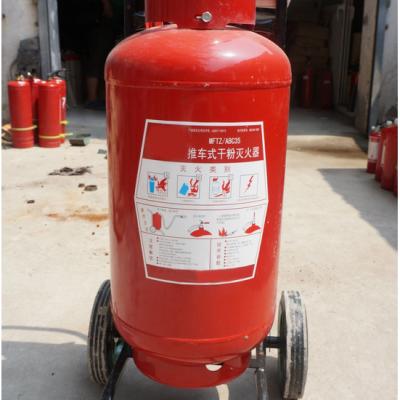 船用消防產(chǎn)品之船用推車式abc干粉滅火器mfz/abc35 35kg 滅火器