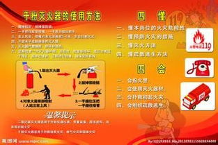 江蘇南京干粉滅火器充粉,南京干粉滅火器銷售