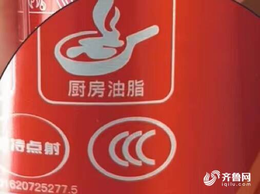 網售車載滅火器七成不合格 消防產品專家教您如何選擇靠譜消防產品