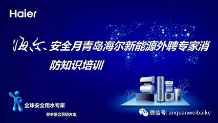 安全月--膠南新能源工廠罐區(qū)泡沫滅火器演練