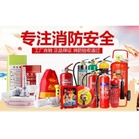 北京華陽(yáng)德林消防器材經(jīng)營(yíng)中心
