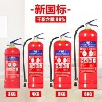 淮海滅火器北京廠家店 淮海牌滅火器全系銷(xiāo)售