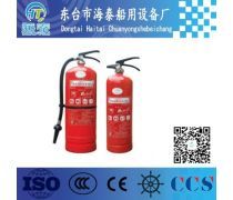 滅火器