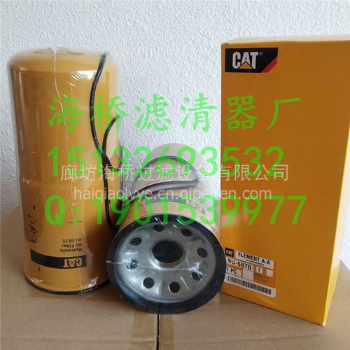 【廠家直銷 82981189 濾芯 海橋濾清器廠現貨供應,82981189價格,圖片,配件廠家】