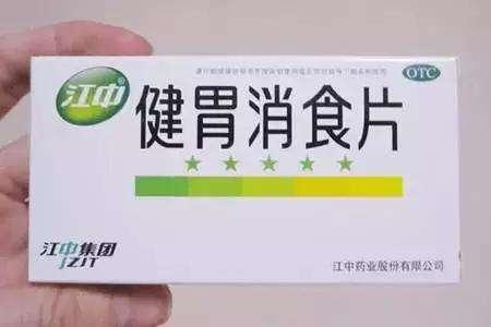 江中藥業(yè)凈利下滑 銷售費(fèi)用高企,產(chǎn)品 健胃消食片 銷量下滑