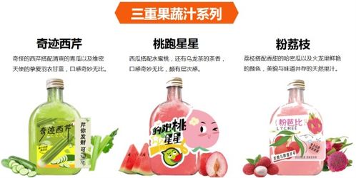 纖果萊品牌實(shí)力雄厚產(chǎn)品系列多樣 打造完善的購銷產(chǎn)業(yè)鏈