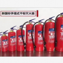 【寧夏滅火器銀川1kg滅火器石嘴山2kg滅火器圖片】寧夏滅火器銀川1kg滅火器石嘴山2kg滅火器 - 榆中匯錦儀器儀表銷售中心