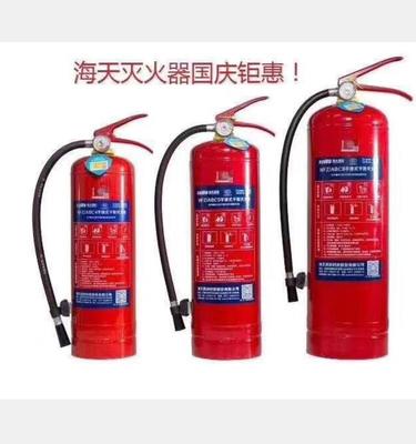 西安5公斤二氧化碳滅火器7公斤二氧化碳滅火器189.92812558