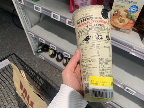 湖北上線臨期食品銷售專柜,有商超貼黃色打折條形碼方便售賣