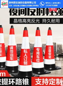 交通方錐,道路安全 在線咨詢 ,交通
