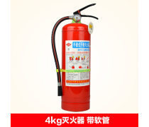 滅火器