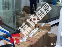 假的 這些4s店送假冒滅火器 記者溯源發現