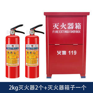 【1公斤滅火器價格】最新1公斤滅火器