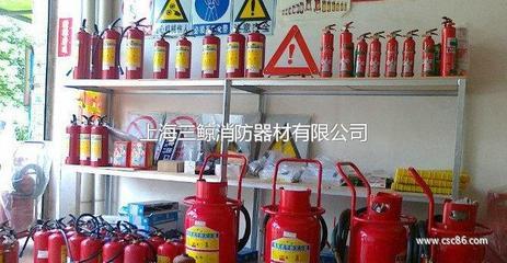 上海三鯨消防器材-建材;安防、消防-