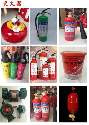 長沙市滅火器在哪買/湖南滅火器價格/湖南應急燈價格