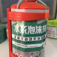 長沙市芙蓉區捷晟消防設備銷售部 供應產品