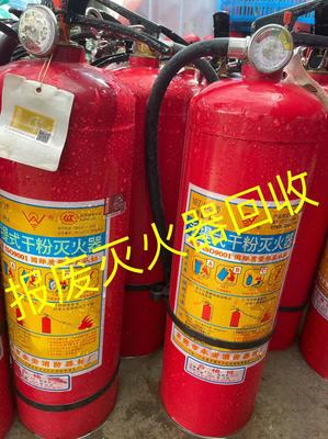 批量回收ABC干粉酒店過期滅火器 免費咨詢上門