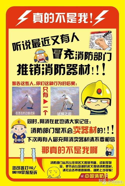 消防隊的人來公司宣傳,感覺水基滅火器放個在家里不錯,但是哪里買是正規的