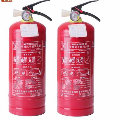 【連云港天意3公斤干粉手提式滅火器】價格_廠家_圖片 -