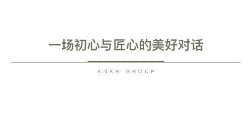 北京石榴春和景明,預計售價6萬 平,通州改善產品 動態