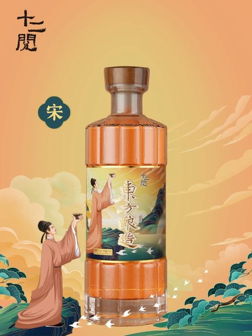 十二閱東方釀造 宋 將宋朝風韻釀成了黃酒