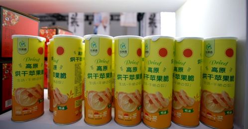 昭通積極組團參加第8屆南博會暨第28屆昆交會