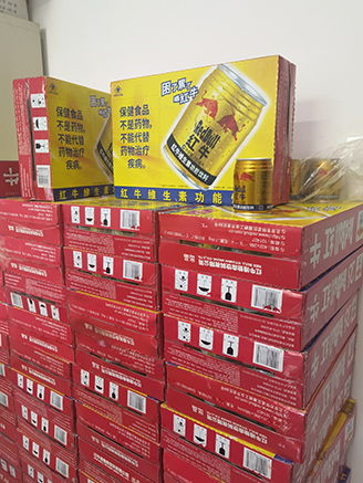 華彬系 銷售公司和工廠被判侵權 變更商號