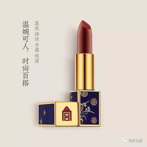 又出爆款 故宮口紅賣斷貨,文創產品銷售超10億
