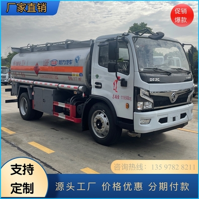 6方拉油車批發 送車上門