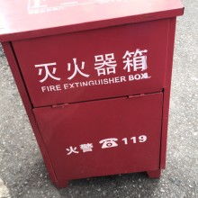 長沙市芙蓉區捷晟消防設備銷售部 供應產品
