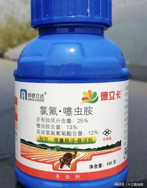 安徽宿州又曝食品問題,含劇毒氯唑磷,網友 為何不在銷售前檢查