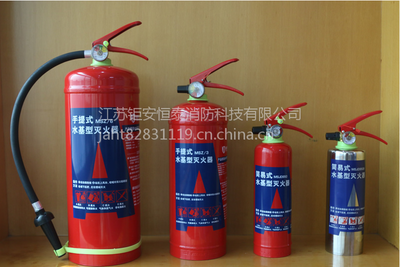 江蘇地區誠招代理加盟 鎰安 全能水系滅火器/水基滅火器