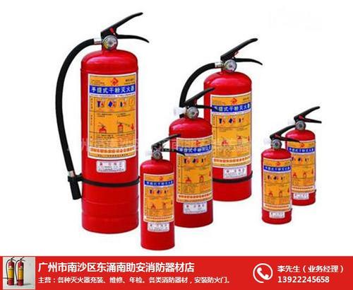 南助安(圖)-4kg干粉滅火器充裝-廣州滅火器充裝_天助網