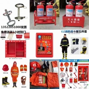 國貿滅火器銷售年檢維修免費送貨上門