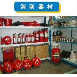 太原許坦街銷售消防器材滅火器年檢維修加壓