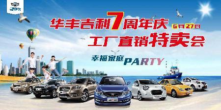 養(yǎng)護重視細節(jié)防漏油 滅火器一年一換_吉利GX7-網(wǎng)上車市
