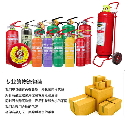 淮海 二氧化碳滅火器 2公斤 (單位:瓶)